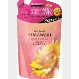 kracie dear beaute himawari  Oil In Shampoo Gloss &amp; Repair Refill 360 ml. [shampoo แชมพู]