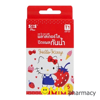 SOS Plus T1 (Hello Kitty) พลาสเตอร์ใสปิดแผล กันน้ำ เอส โอ เอส พลัส รุ่น ที1 (เฮลโล คิตตี้) 6 แผ่น/กล่อง