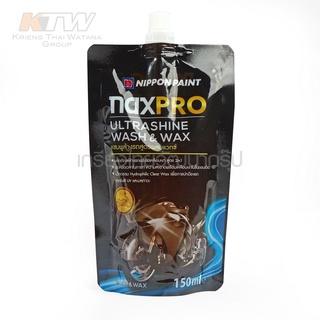 NAXPRO (แนกซ์โปร) แชมพูล้างรถสูตรผสมแวกซ์ ขนาด 150 มล. ปกป้องรถยนต์จากรังสี UV และมลภาวะ ไม่ทำลายสีรถยนต์ ไม่ทิ้งคราบ