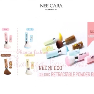 Nee Cara Unicorn Retractable Powder Brush แปรง ปัดแก้ม แปรงบลัชยูนิคอร์น ขนนุ่ม ขนาด มินิ NC10