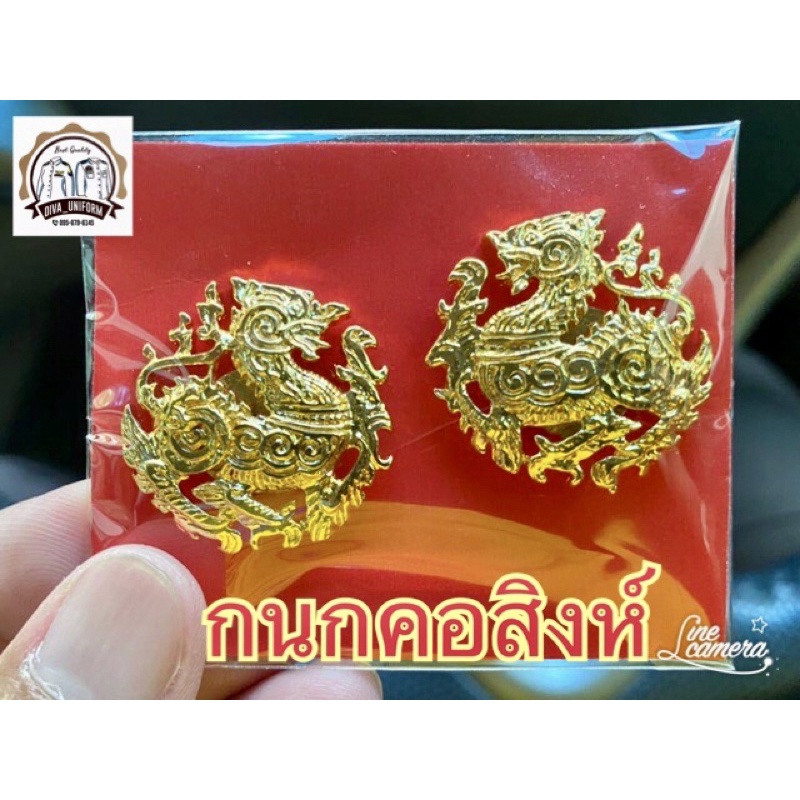 กนกคอสิงห์ เข็มสิงห์ กนกคอสิงห์แม่เหล็ก เข็มปก แบบแม่เหล็กเคลือบกันลอก