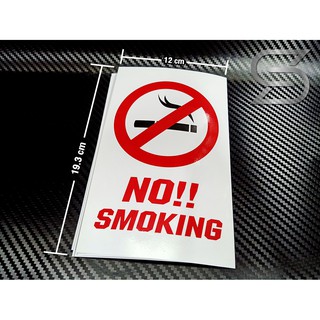 ห้ามสูบบุหรี่ (No Smoking) สติ๊กเกอร์พิมพ์ ขนาด 12x19.3cm