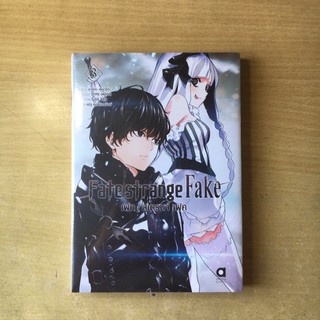 น ยาย Fate Strange Fake เล ม 2 3 4 น ยายแปลญ ป น หน งส อ Fate ส นค าใหม ม อ1 239