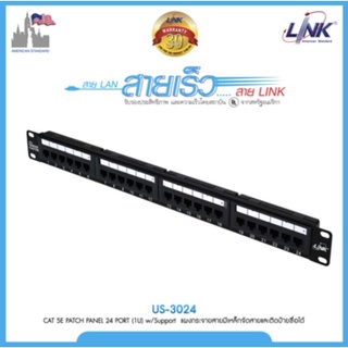 Link US-3024 CAT 5E Patch Panel 24 Port, 1U Rack Mount Support, w/Support
