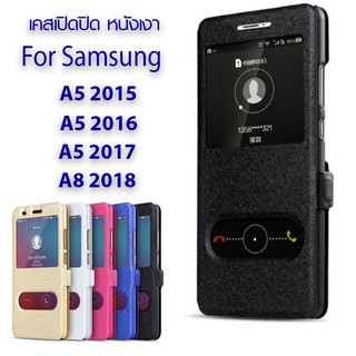 Rinasa เคส Samsung A5 2015 / A500 / Samsung A5 2016 / A510 / Samsung A5 2017 / A520 / Samsung A8 2018 PC Sleeve Series