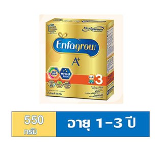 Enfagrow A+ 3 เอนฟาโกร เอ พลัส สูตร 3 รสจืด ขนาด 550g