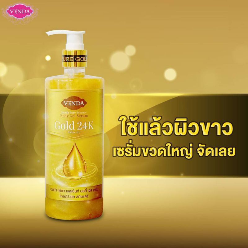 Venda Pure Essence Body Gel Serum Gold 24K Skincare 500ml.