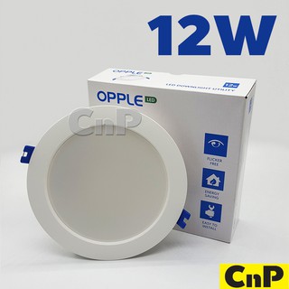 OPPLE โคมไฟดาวน์ไลท์ ฝังฝ้า Panel LED 12W รุ่น R150 12W-GP แสงกึ่งขาวกึ่งเหลือง