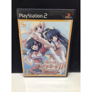 แผ่นแท้ [PS2] Majokko A La Mode II - Hikari to Yami no Etranger (Japan) (SLPM-66990) 2