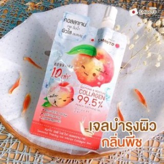 Smooto Peachy Ice White Collagen Gel 40g. สมูทโตะ พีชชี่ ไอซ์ ไวท์ คอลลาเจน เจล บำรุงผิวหน้า และกาย