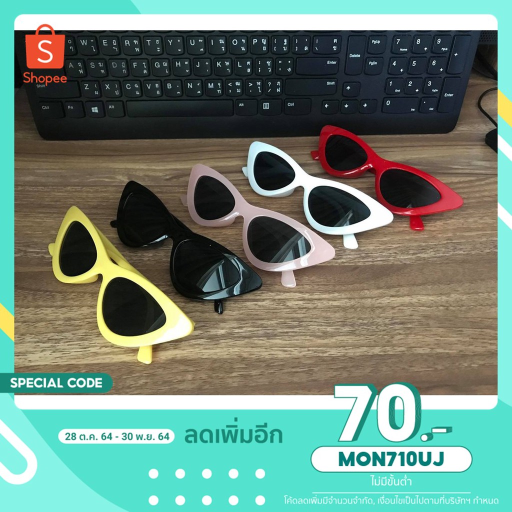 [ใส่โค้ด MON710UJ ลด 70.-] แว่นตาแฟชั่น : กรอบหนา ทรงcat eyes #09