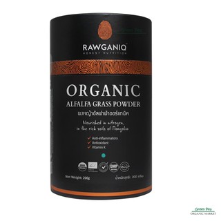 RAWGANIQ ผงหญ้าอัลฟาฟ่า ออร์แกนิค นำเข้า Organic Alfalfa Grass Powder  ขนาด บรรจุ 200 กรัม