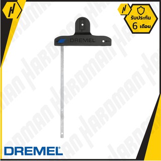 Dremel TRSM800 แกนต่อตัดตามแนว, วงเวียน  #715