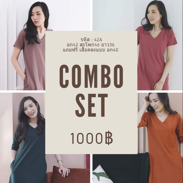 เดรสสาวอวบจากร้าน Wara Closet   อก 42