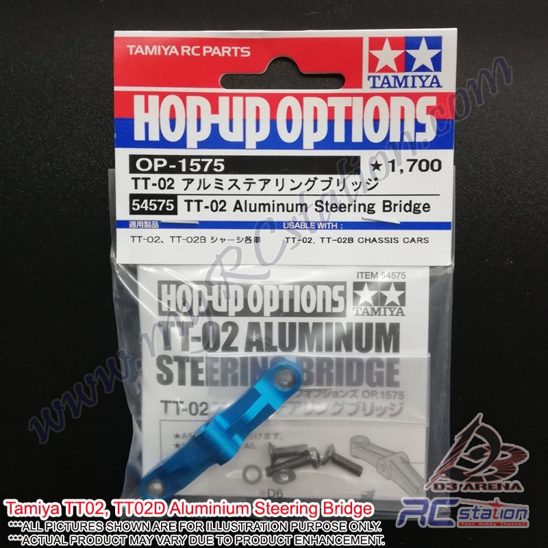 Tamiya TT02 54575 - RC TT02 สะพานพวงมาลัยอลูมิเนียม [54575]
