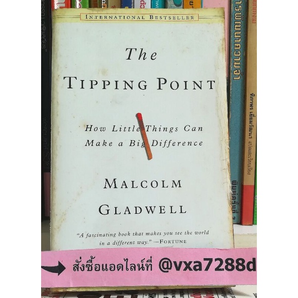 หนังสือ The tipping point Malcolm Gladwell (ภาษาอังกฤษ)