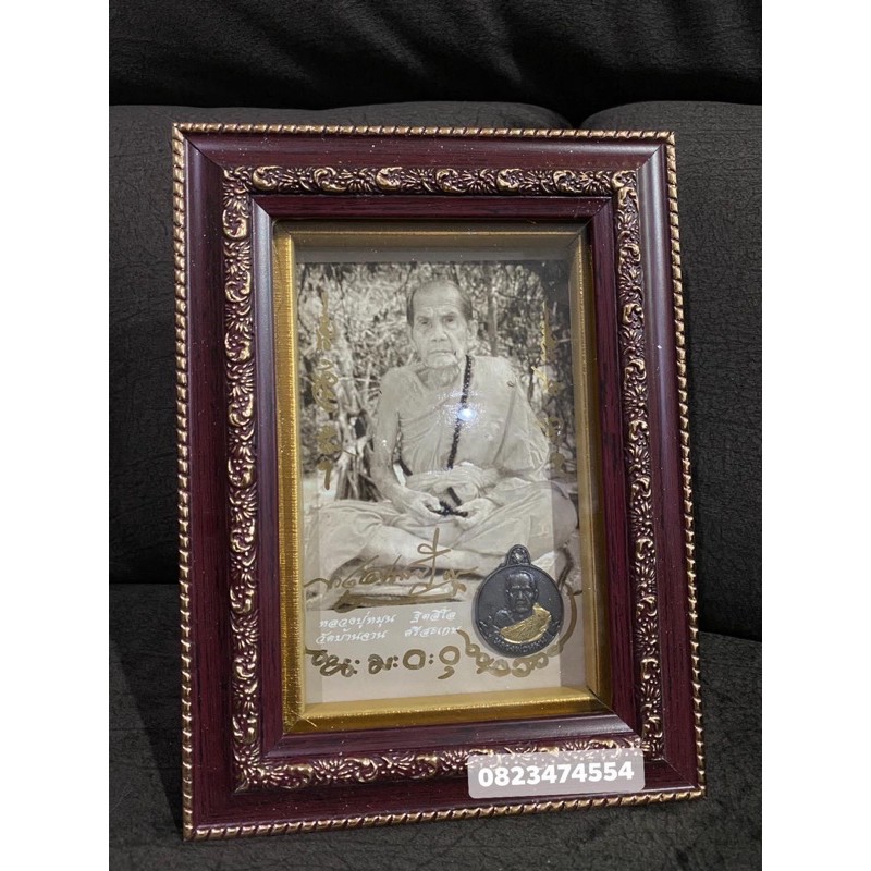 กรอบรูป หลวงพ่อพัฒน์ หลวงพ่อเงิน หลวงปู่หมุน ตั้งโต๊ะเเละเเขวนผนังได้