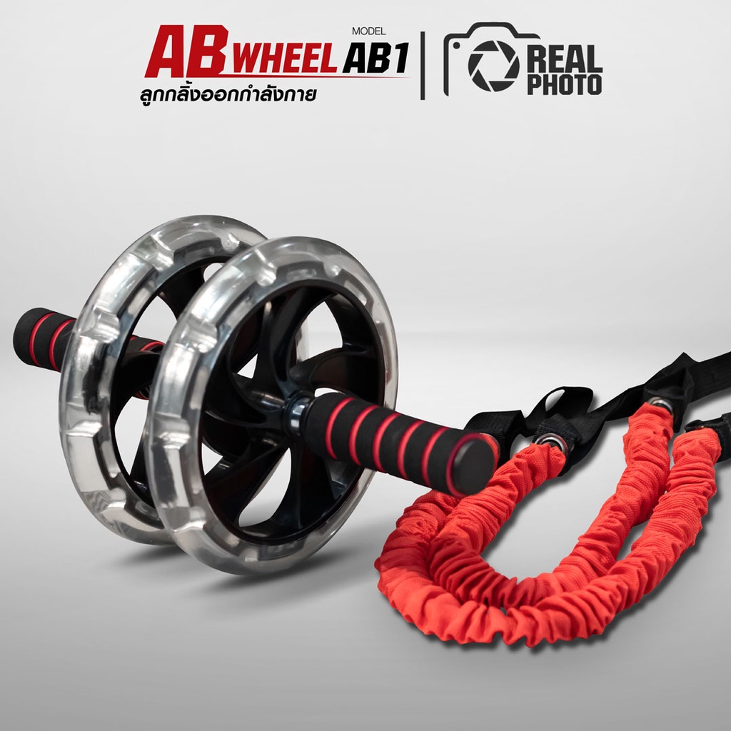 ลูกกลิ้งออกกำลังกาย รุ่น AB1 ฟรีโปรแกรมฝึกเล่น 21 วัน - แบรนด์ IRONTEC