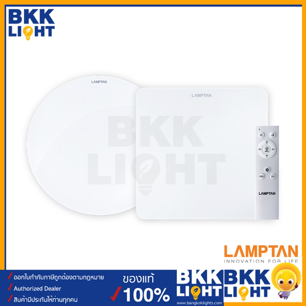 ไฟซาลาเปา LED 24w Lamptan โคมไฟเพดาน 24w LED รุ่น LED MULTI ฟรีรีโมท เปลี่ยนสีได้ Multi-Smart ราคา ถูกที่สุด ดีลบีเคเค แกลเลอรีภาพที่ 3