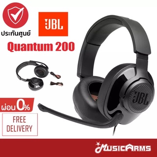 [ใส่โค้ดลดสูงสุด1000บ.] JBL Quantum 200 หูฟังเกมมิ่ง Wired over-ear gaming +รับประกันศูนย์มหาจักร Music Arms