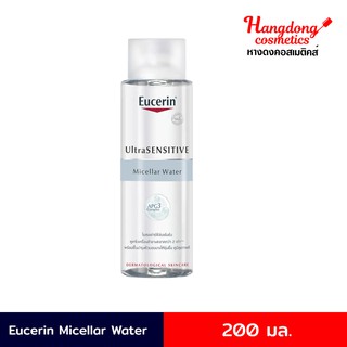 Eucerin Ultra sensitive Micellar water 200ml. เช็ดเครื่องสำอาง