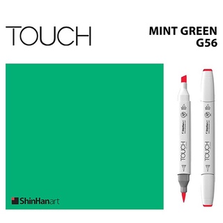 TOUCH TWIN BRUSH MARKER G56 (MINT GREEN) / มาร์คเกอร์หัวพู่กัน-หัวตัดขนาดกลาง รหัส G56 (MINT GREEN)