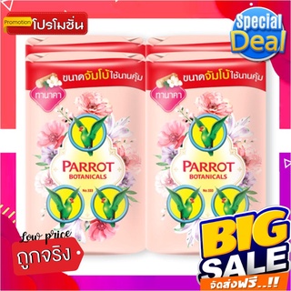 พฤกษานกแก้ว สบู่ก้อน กลิ่นไวท์ ทานาคา ขนาด 105 กรัม แพ็ค 4 ก้อนParrot Thanaka Soap 105 g x 4