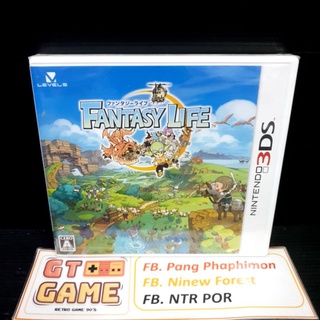 NINTENDO 3DS Fantasy Life (JAPAN 🇯🇵)3DS แฟนตาซีไลฟ์ของแท้ 💯 โซนญี่ปุ่น