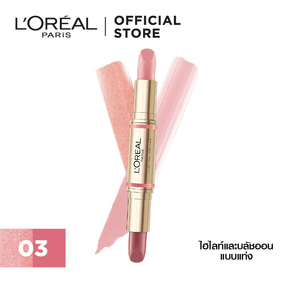 L'Oreal Paris LIGHTOURING DUAL STICK ไลท์ทัวร์ริ่ง ดูโอ้ สติ๊ก