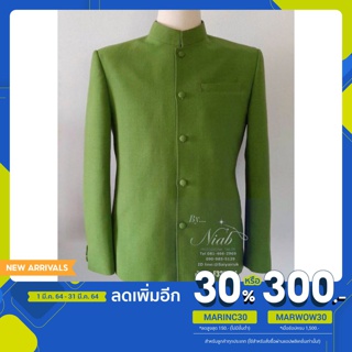 08  เสื้อสูทผ้าไทย  สีเขียว แขนยาวอัดกาวผ้ามีซับในเต็มตัว By NIAB สายใยรักตัดเย็บ