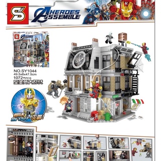 ถูกที่สุด‼️ ตัวต่อ เลโก้ จีน lego Super Heros 1072ชิ้น ชุด ฐานซุปเปอร์ฮีโร่ ตึกใหญ่ sy1044/Avenger End Game Ironman hall