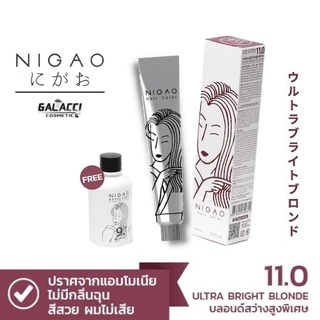 💄พร้อมส่ง NIGAO Hair Color 11.0 (นิกาโอะ ครีมเปลี่ยนสีผม สีย้อมผม บลอนด์สว่างสูงพิเศษ)