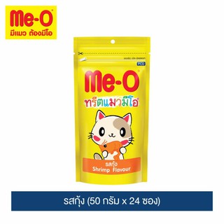 มีโอ ทรีตแมวมีโอ รสกุ้ง (50 กรัม x 24 ซอง) | Me-O Cat Treat Shrimp Flavour (50g. X 24 packs)