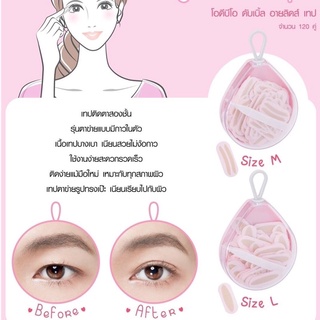 odbo Double Eyelids Tape 120คู่ เทปติดตาสองชั้น เนื้อเทปบางเบา เนียนสวย ใช้งานง่าย