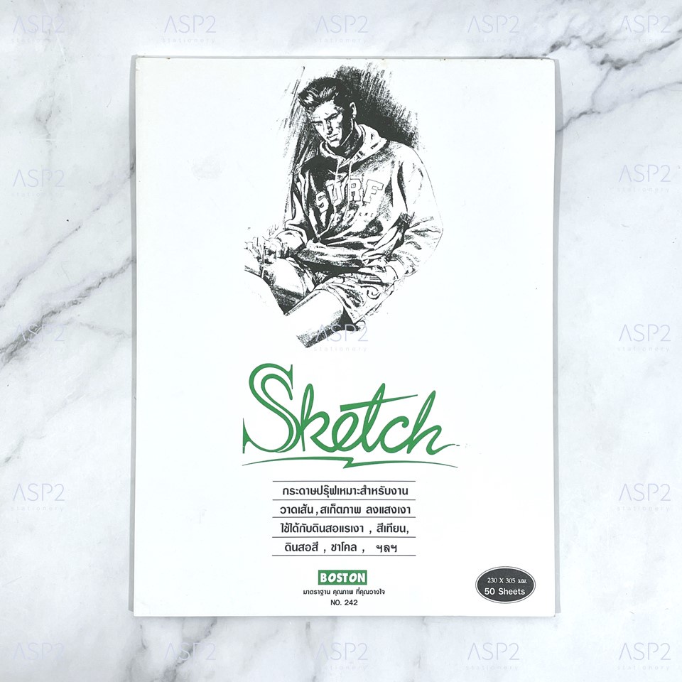 [ลดพิเศษ เคลียร์สต็อก ตามสภาพ] กระดาษปรู๊ฟ BOSTON Sketch No.242 (230x305 มม.) กระดาษสเก็ตภาพ