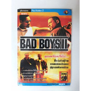 บทสรุปเกมส์ หนังสือเกมส์ คู่มือเกมส์ สูตรเกมส์ เฉลยเกมส์ bad boys 2