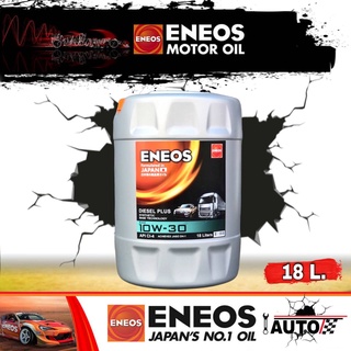 ENEOS น้ำมันเครื่องดีเซล Diesel Plus ดีเซลพลัส ปริมาณ 18 ลิตร *กดเลือกความหนืด 10w-30 / 15w-40 / 20w-50