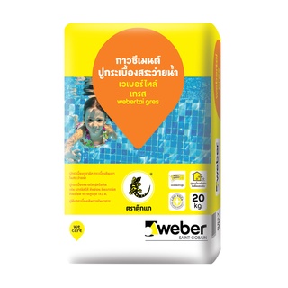 WEBER กาวเวเบอร์ ไทล์.เกรส 20 KG. สีเทา(ปูทับ)