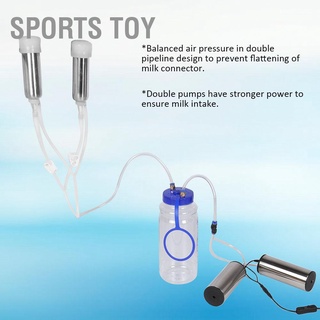 Sports Toy ของเล่นเครื่องปั๊มนมแกะไฟฟ้า 2 ลิตรแบบพกพาพร้อม 2 ปั๊ม