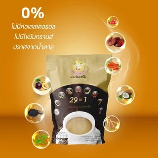 (เจ้าของเเบรนด์โรงงานผลิต) กาแฟพระจันทร์ยิ้ม กาแฟเจ (15 ซอง)