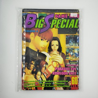 [SELL] นิตยาสาร GAMEMAG Big Special Volume 6 (00342)(TH)(BOOK)(USED) หนังสือทั่วไป วารสาร นิตยสาร มือสอง !!