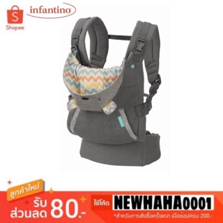 เป้อุ้ม Infantino รุ่น CUDDLE UP™ Ergonomic Hoodie Carrier ใช้โค้ดส่วนลดHAHA8899 ลด 80 บาท