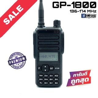 วิทยุสื่อสาร Moto รุ่น GP-1800 สีดำ