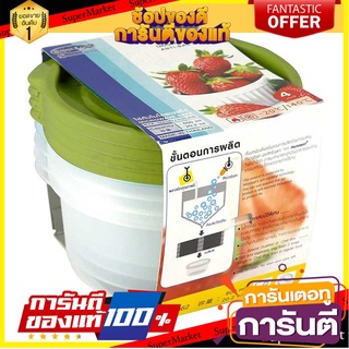 🌈BEST🌈 ซุปเปอร์ล็อค กล่องพลาสติก Chef Box ขนาด 600 มล. รุ่น 6062 แพ็ค 4 กล่อง Super Lock Food Container Chef Box  🛺💨