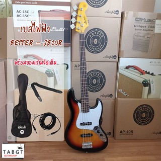 เบสไฟฟ้า Better รุ่น JB-10R พร้อมของแถม