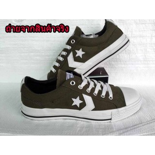 รองเท้าผ้าใบ Converse Pro Star - Converse เขียวแก่