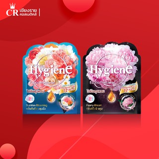 ไฮยีน ผลิตภัณฑ์ถุงหอม Hygiene LIFE SCENT ขนาด 8 กรัม