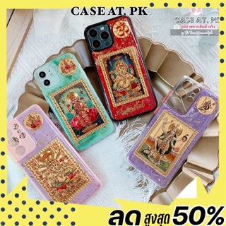 เคสมงคล พื้นสีชมพูแดง เลือกสีพื้นได้ สั่งทำ case Samsung iPhone เคสเสริมดวง