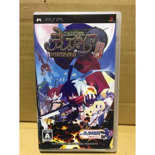 แผ่นแท้ [PSP] Makai Senki Disgaea Portable: Tsuushin Taisen Hajime Mashita (ULJS-00113) Afternoon of Darkness Special