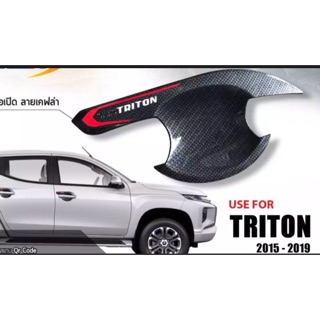 เบ้ารองมือเปิดประตู Triton 4 ประตู